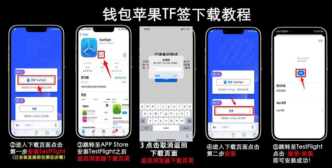 ★教程3图片★