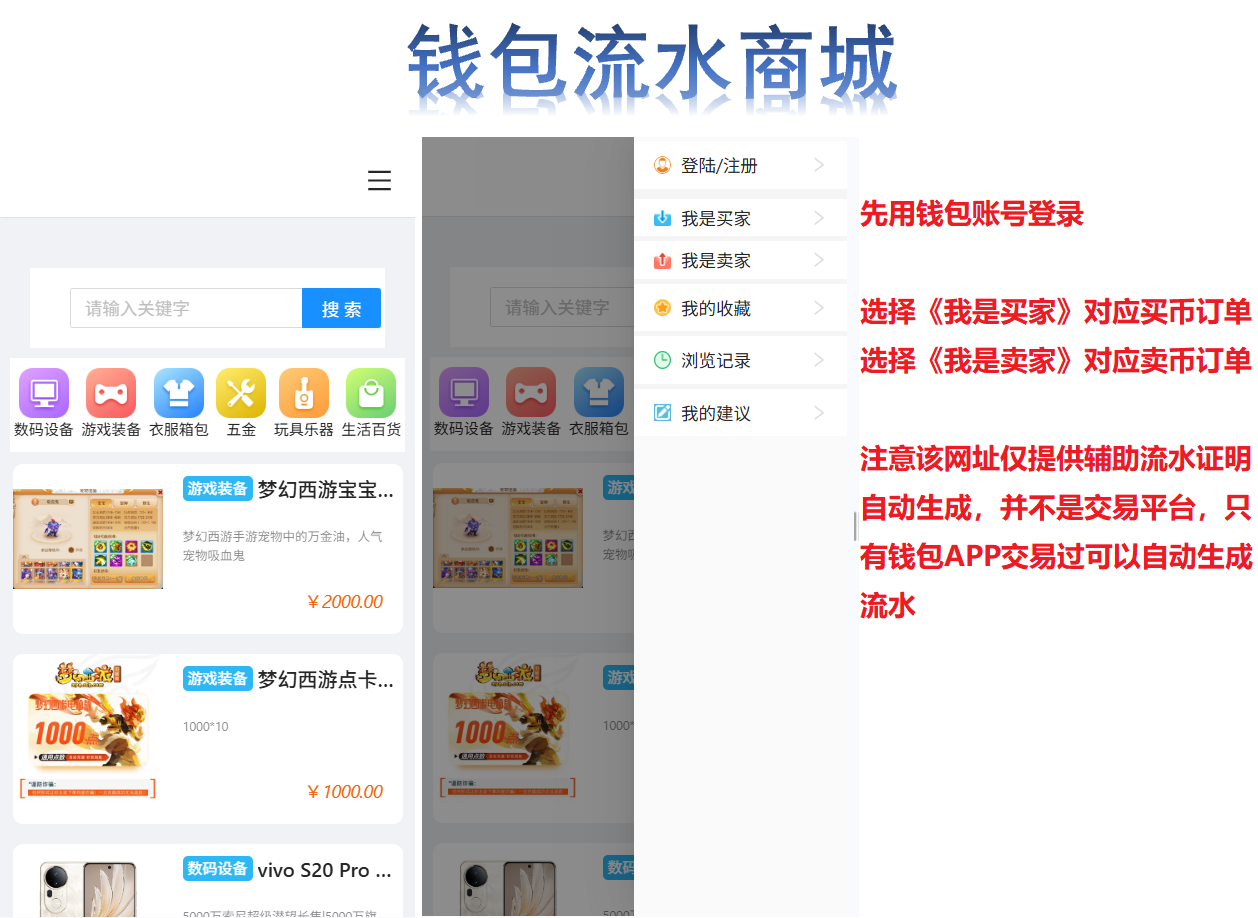 ★教程4图片★
