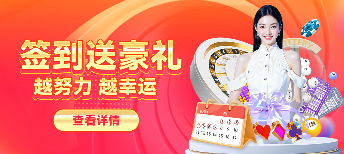 下载续费VPN彩金