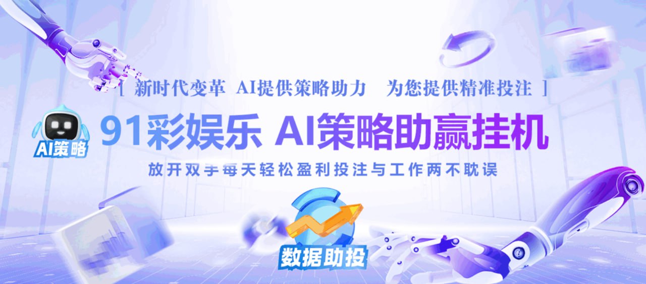 极速运动会规则详情